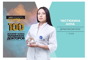 100 success stories of Ukrainian doctors